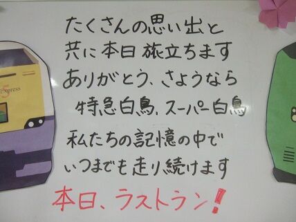 イメージ 5