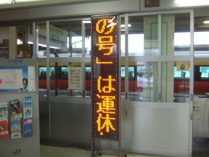 イメージ 7
