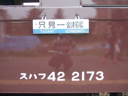 イメージ 2
