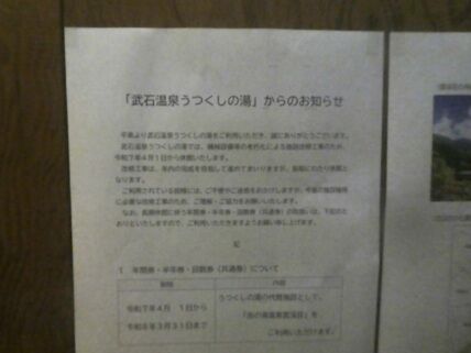 takeishi2
