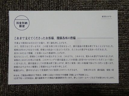 zenikawa19