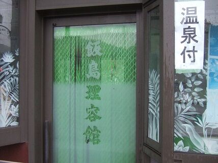 イメージ 3