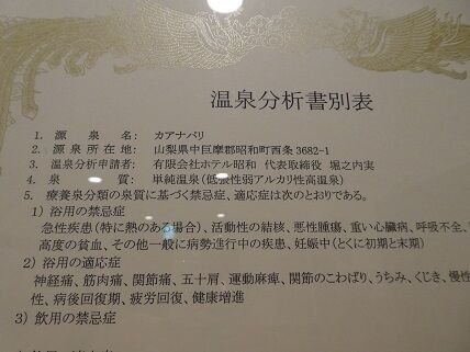 イメージ 12