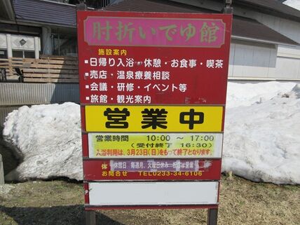 ideyu3