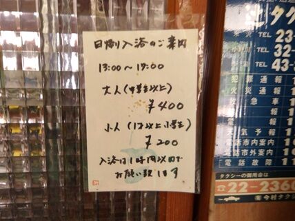 onogawa5