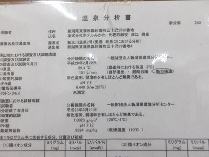 shinmikawa14