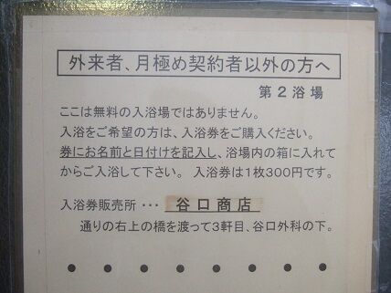 イメージ 8