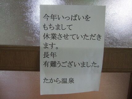 イメージ 6