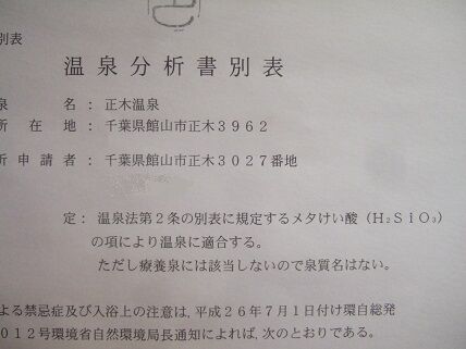 イメージ 13