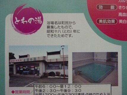 イメージ 7