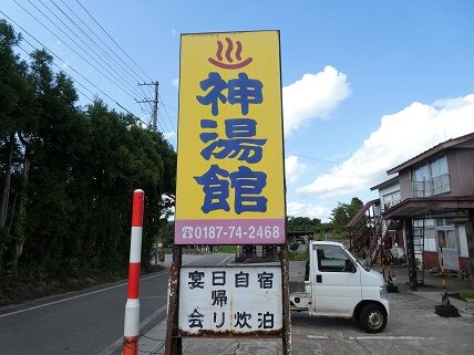 イメージ 1