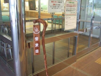 イメージ 6