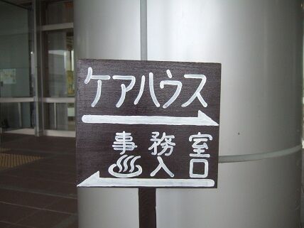 イメージ 5