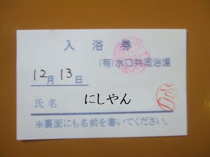 イメージ 10
