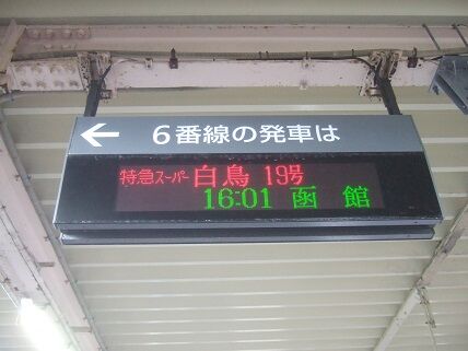 イメージ 12