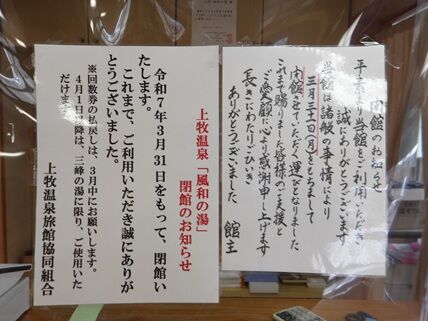 kamimoku3