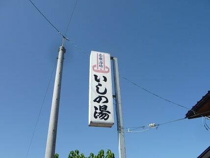 イメージ 1