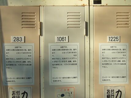 イメージ 14