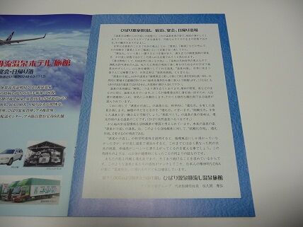 イメージ 10