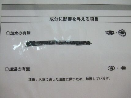 イメージ 5