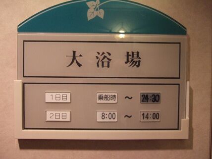 イメージ 3