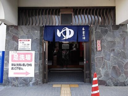 イメージ 4