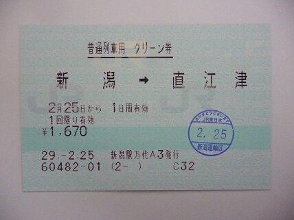 イメージ 7