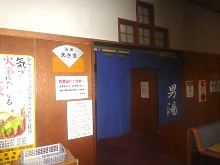 takeishi4