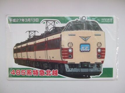 イメージ 2