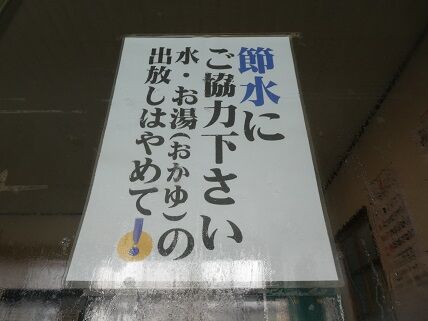 イメージ 15