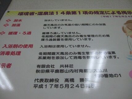 イメージ 8