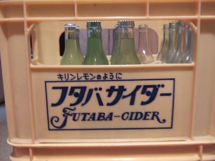 イメージ 5