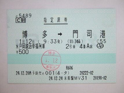 イメージ 2