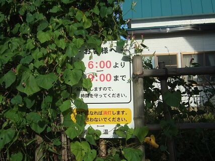 イメージ 9
