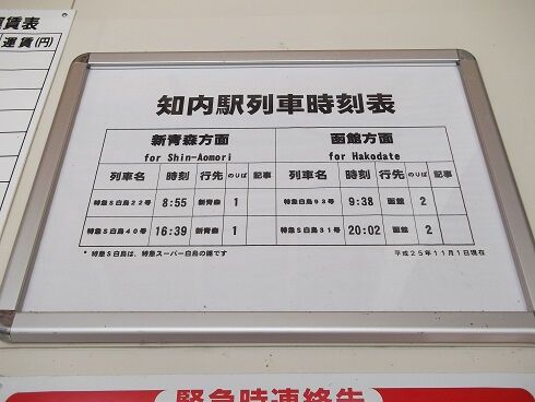 イメージ 11