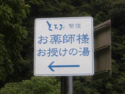 osazuke1
