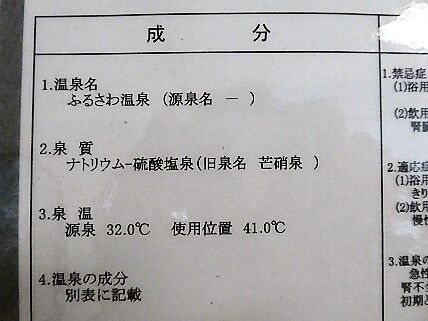 イメージ 11