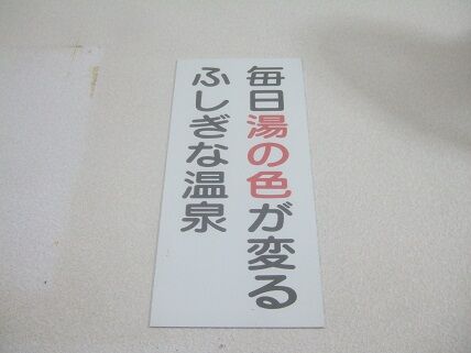 イメージ 9