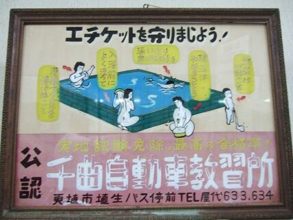 イメージ 8