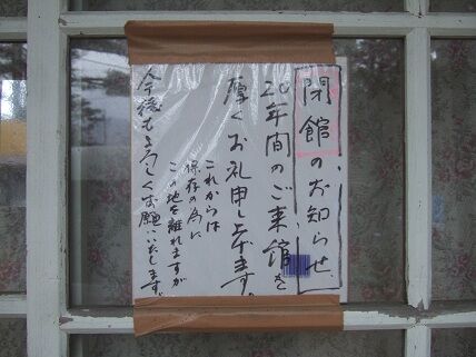 イメージ 6