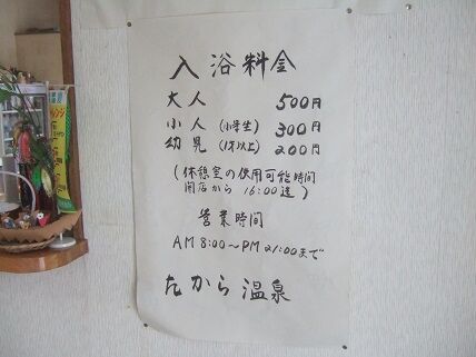 イメージ 5