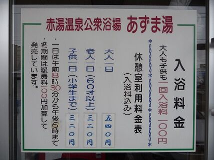 イメージ 7