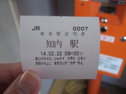 イメージ 12