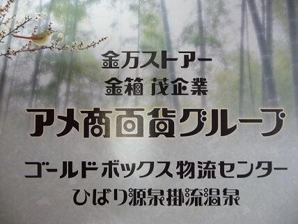 イメージ 4