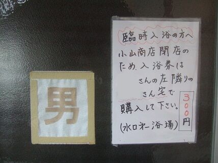 イメージ 5
