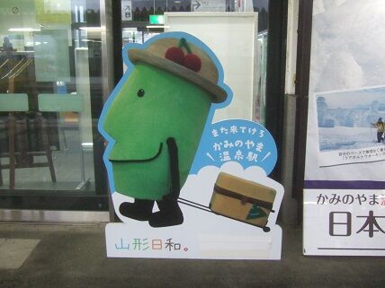 イメージ 12