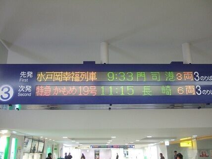 イメージ 9