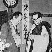 第1642話 歴代総理から学ぶ 日本版りぃだぁしっぷ 43代 皇族総理の壮絶な人生 未来志向のススメ 松井雅博official Blog