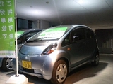 車