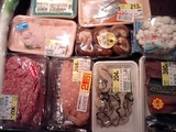 材料